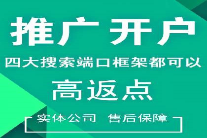 视频平台信息流广告的创意与效果评估
