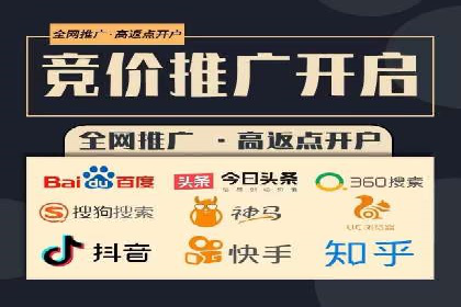 百度KOL合作推广：网红经济下的营销新模式