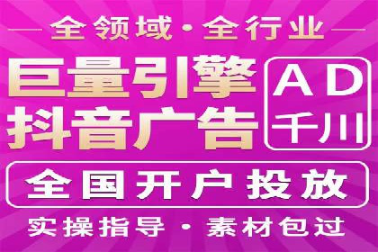 竞价SEM托管案例：实现营销效果最大化